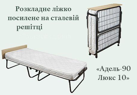 Адель 90 Люкс 100