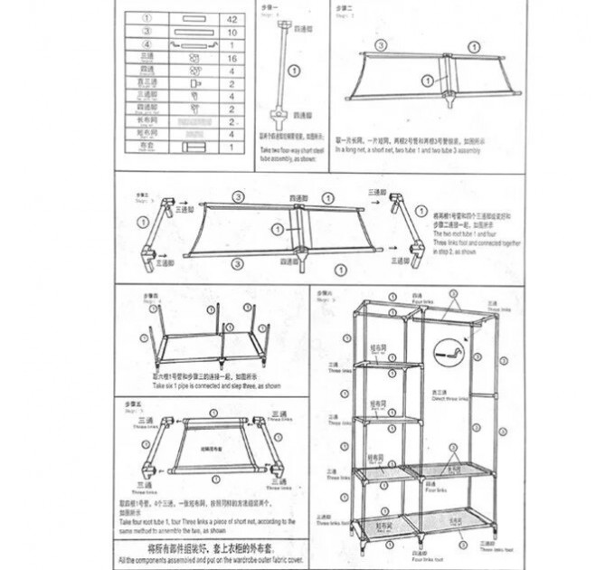 ШКАФ ТКАНЕВЫЙ D6