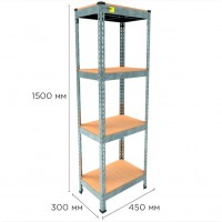Стеллаж металлический MRL-1500 (450x300) оцинкованный