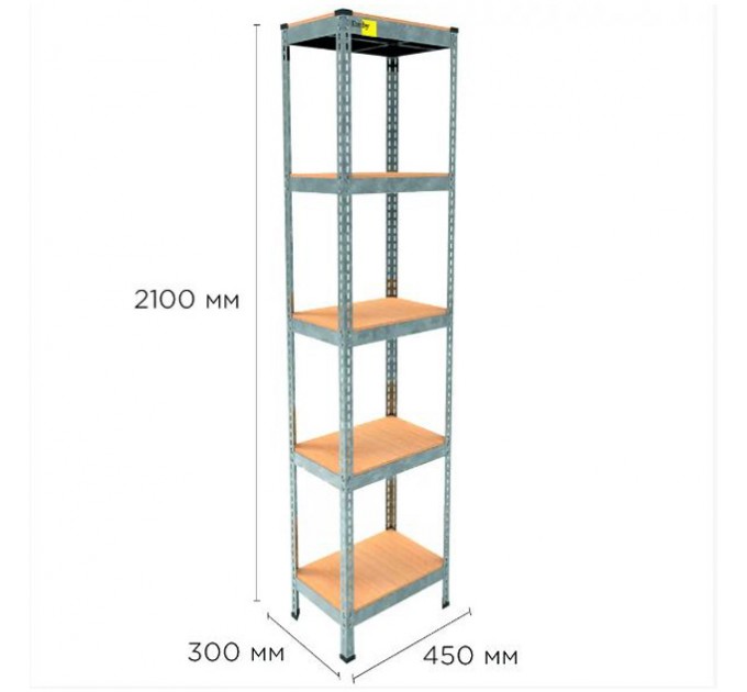 Стелаж металевий MRL-2100 (450x300) оцинкований